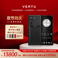 VERTU【搶半價(jià)購 下單省萬元】威圖緯圖奢品加密手機(jī)META雙曲屏AI智能體手機(jī)5G商務(wù)高端禮物補(bǔ)貼17pro 巴黎釘-墨玉黑小牛皮 18GB+1TB