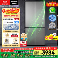 松下（Panasonic）【國家補貼20%】Xtra蔓越莓2.0冰箱四開門500升超薄零嵌入家用雙十字門【一級能效】NR-XD50C5B-H