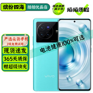 vivo X80 X80Pro 二手手機 120Hz三星E5超感全面屏 蔡司專(zhuān)業(yè)影像 游戲拍照手機 X80 假日 8GB+256GB【贈超級快充】 99新 尖貨 電池健康100%