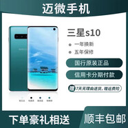 三星（SAMSUNG）全新原封/ Galaxy S10+ SM-G9750加s10plus手機4G 皓玉白 8GB+128GB套餐一 S10曲屏128G中5