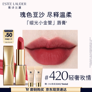 雅詩蘭黛絨霧緞光唇膏420#輕奢玫情色口紅禮盒化妝品套裝生日禮物