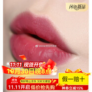 阿瑪尼（ARMANI）紅管唇釉5支裝正裝容量400405206102524套裝包郵配件 小胖丁507 正裝