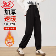 浪莎美式運動(dòng)褲女秋冬季寬松舒適加厚兩穿衛褲女高腰闊腿休閑褲子女褲 黑色 -冬季羊羔絨 XL (適合126-135斤)