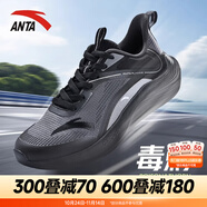 安踏（ANTA）毒刺5丨男鞋運(yùn)動鞋子男春冬季跑步鞋輕質(zhì)網(wǎng)面透氣休閑鞋緩震跑鞋 【毒刺】碳灰/黑-1 39