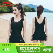李寧（LI-NING）泳衣女連體裙式保守平角聚攏遮肚顯瘦度假溫泉泳裝304 黑色M