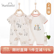 歡喜小熊嬰兒短袖連體衣夏季薄款純棉女哈衣睡衣男初生寶寶衣服2件裝