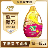 刀嘜（Knife）【保真花生油】花生油2.2L 臻原香物理壓榨一級精煉食用油