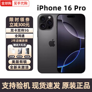 Apple蘋(píng)果 iPhone 16 Pro Max 全網(wǎng)通 全新美版手機 iPhone16 Pro 黑色鈦金屬6.3英寸 128GB 不能插卡 (贈大禮包)