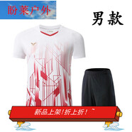 盼萊（PANLAI）勝利羽毛球服運(yùn)動(dòng)套裝男女速干短袖馬來(lái)西亞隊(duì)服李宗偉球衣大賽服 白色 男A2021白9618黑 L L