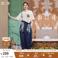 兩三事兩三事梵高背帶牛仔褲女2025夏季新款復古慵懶寬松休閑褲穿花引蝶 牛仔藍 M