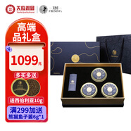 芙思塔魚(yú)子醬臻饕品禮盒10g*3中秋禮盒鱘魚(yú)子醬生鮮海鮮魚(yú)籽醬源頭直發(fā)