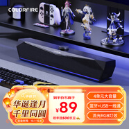 Colorfire七彩虹藍牙5.3電腦音響音箱桌面電競游戲RGB燈效臺式機筆記本主機usb適用超重低音炮 CF100 黑色
