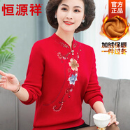 恒源祥媽媽冬裝加絨加厚毛衣短款保暖上衣中老女裝秋冬寬松羊毛衫打底衫 大紅色889加絨 加厚 S