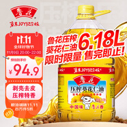 魯花 食用油 物理壓榨 葵花仁油6.18L 