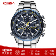 西鐵城（CITIZEN）手表 PROMASTER SKY藍天使AT8020 藍寶石玻璃 光動(dòng)能電波對時(shí)男表 AT8020-54L（鋼表帶）