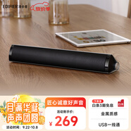 漫步者（EDIFIER）M16 Pro 桌面便攜音箱 藍牙音箱 電腦音響 兼容筆記本 高保真 鉑金銀 禮物