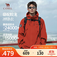 駱駝蛟龍沖鋒衣男女同款潮流運(yùn)動戶外防雨登山服秋冬外套M34CAFO730A