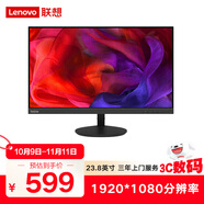 Lenovo聯(lián)想ThinkVisionTE24 23.8英寸FHD高清IPS商用辦公顯示器低藍(lán)光VGA+HDMI 3年上門保修
