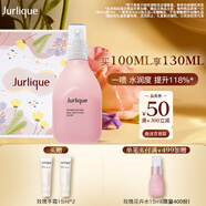 茱莉蔻（Jurlique）玫瑰平衡花卉水100ML禮盒 補水噴霧滋潤保濕爽膚水護膚 