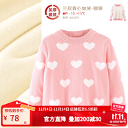 多妙屋女童紅色毛衣兒童針織線衣秋冬新款大童洋氣女孩純棉加絨打底衫童 【加絨圓領(lǐng)】 粉色66089 120 cm 參考身高115-125