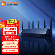 小米Xiaomi路由器BE7000 高通新一代芯片 8路獨立信號放大器 自研三頻拓展 WIFI7 Xiaomi路由器7000