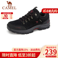 CAMEL駱駝男鞋 戶(hù)外防滑登山鞋男爬山徒步鞋山地運動(dòng)旅游鞋子 A632026925 黑色 男 40