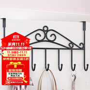 索爾諾 衣掛 鐵藝門后掛鉤 臥室辦公室衣帽架掛衣架掛衣服架子 七掛鉤- 顏色隨機【長42*高24】