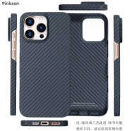 Pinkson輕薄蘋(píng)果手機殼凱夫拉芳綸纖維碳纖維紋保護套超薄全包磨砂硬殼商務(wù)新男女配件防指紋散熱防摔高檔 【黑色-火山口款】1500D芳綸 【iPhone15 Pro Max】
