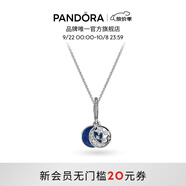 潘多拉（PANDORA）星海之辰項鏈套裝藍色琺瑯工藝星空星月女生日禮物送女友 星海之辰 45cm