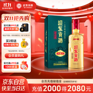 迎駕貢酒 迎駕洞藏6 濃香型白酒 50度 500ml 單瓶裝 