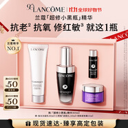蘭蔻超修小黑瓶精華30ml 抗老彈潤(rùn)修護(hù)護(hù)膚品套裝生日禮物送女友禮盒