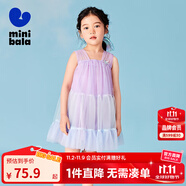 迷你巴拉女童連衣裙夏純棉甜美海洋風(fēng)網(wǎng)紗蓬蓬裙寬松時(shí)髦百搭 紫色70120 100