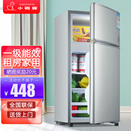 小鴨牌小冰箱迷你小型家用 冷藏冷凍兩用宿舍寢室出租房用雙門辦公室電冰箱節(jié)能省電 一級能效-82A150LS銀【三天約一度電】