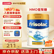 美素佳兒（Friso）荷蘭系列罐裝嬰兒配方奶粉 5倍DHA配方 荷蘭美素佳兒1段 800g 1罐