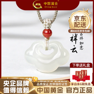 中國黃金玉髓狐貍面具守護靈狐新中式吊墜項鏈父親節禮物送女友 紅瑪瑙珠祥云福鎖【品牌禮盒】