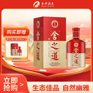 舍得 舍之道 濃香型 白酒 50度 500ml*1 單瓶裝 