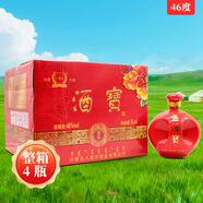 八里罕老酒白酒整箱馬德海酒廠(chǎng)內蒙特產(chǎn)糧食酒 46度 1L 4壇 酒寳整箱