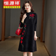 恒源祥針織裙子女秋冬大碼花色印花羊毛連衣裙女士中長(zhǎng)款寬松遮肚毛衣裙 199 黑色 M 推薦100斤內(nèi)