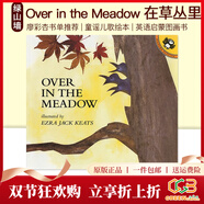 英文原版 Over in the Meadow 在草叢里 廖彩杏書(shū)單 童謠兒歌繪本 英語(yǔ)啟蒙圖畫(huà)書(shū) 綠山墻