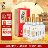 黃鶴樓 尊品 濃香型白酒 52度 500ml*6瓶 整箱裝 
