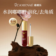 嘉媚樂(lè )小產(chǎn)地玫瑰保濕唇蜜玫瑰精油護唇油 滋潤保濕 5g