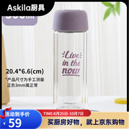 LOCK&LOCK樂扣樂扣玻璃杯雙層泡茶杯耐熱便攜玻璃水杯透明水 紫色300ml