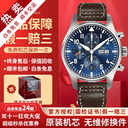 【二手99新】萬國（IWC）男表飛行員系列小王子特別版自動機(jī)械男士手表運(yùn)動休閑奢侈品腕表 【43mm特別版】計時-藍(lán)盤皮帶 IW377714