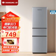 上菱 200升三門(mén)冰箱 節能低噪 高效保鮮 三門(mén)三溫區 大容量多門(mén)小型家用電冰箱 BMM200L（鉑銀）