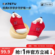 卡特兔學(xué)步鞋嬰兒童鞋秋季網(wǎng)面鞋男女寶寶步前機能鞋幼兒室內穩步鞋XZ62
