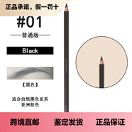 shu uemura眉筆 自然防水防汗不易暈染02灰棕 03 05 06 07 01 09 正裝#01 Black 黑色 未削 4g