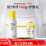 羽素閉口水糙皮爽膚水控油保濕精華水去粉刺收縮毛孔 閉口乳120g