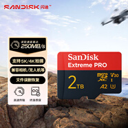 閃迪（SanDisk）2TB TF（MicroSD）內存卡 A2 5K/4K V30 U3 C10 至尊超極速移動(dòng)存儲卡 讀速250MB/s 寫(xiě)速150MB/s