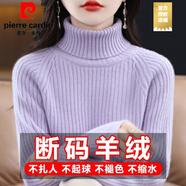 皮爾卡丹（pierre cardin）2025新款高領(lǐng)毛絨衫女加厚毛衣秋冬內搭短款洋氣打底針織毛絨衫 香芋紫 大朗濮院毛衣女 L 【建議115-130斤】 嘉興濮院大朗桐鄉毛衣