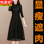 恒源祥（HYX）秋冬款加絨連衣裙長(cháng)袖氣質(zhì)媽媽加厚保暖內搭配大衣長(cháng)款蕾絲打底裙 227黑色(春夏薄款) L 建議90-105斤